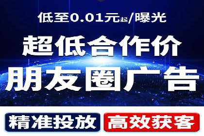 短视频信息流的广告效果评估：微博直播案例